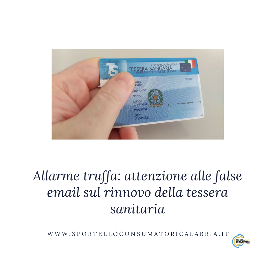 Tessera sanitaria senza indicazioni